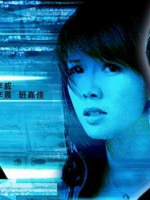 林深见鹿