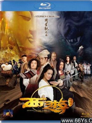 烈火英雄